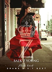 ＢＡＥＫ　ＪＩ　ＹＯＵＮＧ「ＤＲＡＭＡ　Ｏ．Ｓ．Ｔ　ＢＥＳＴ　ＡＬＢＵＭ：ＦＬＡＳＨ　ＢＡＣＫ」