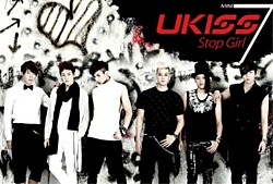 Ｕ－ＫＩＳＳ「ＳＴＯＰ　ＧＩＲＬ」