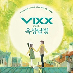 ＶＩＸＸ「Ｙ．ＢＩＲＤ　ＦＲＯＭ　ＪＥＬＬＹ　ＦＩＳＨ　ＩＳＬＡＮＤ　ＷＩＴＨ　ＶＩＸＸ　＆　ＯＫＤＡＬ」