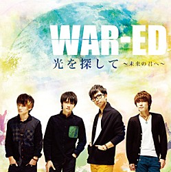 WAR-ED「光を探して ~未来の君へ~」
