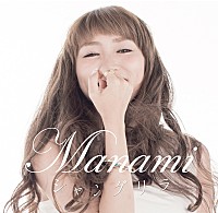 『シャングリラ』