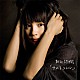 新山詩織 「ゆれるユレル」
