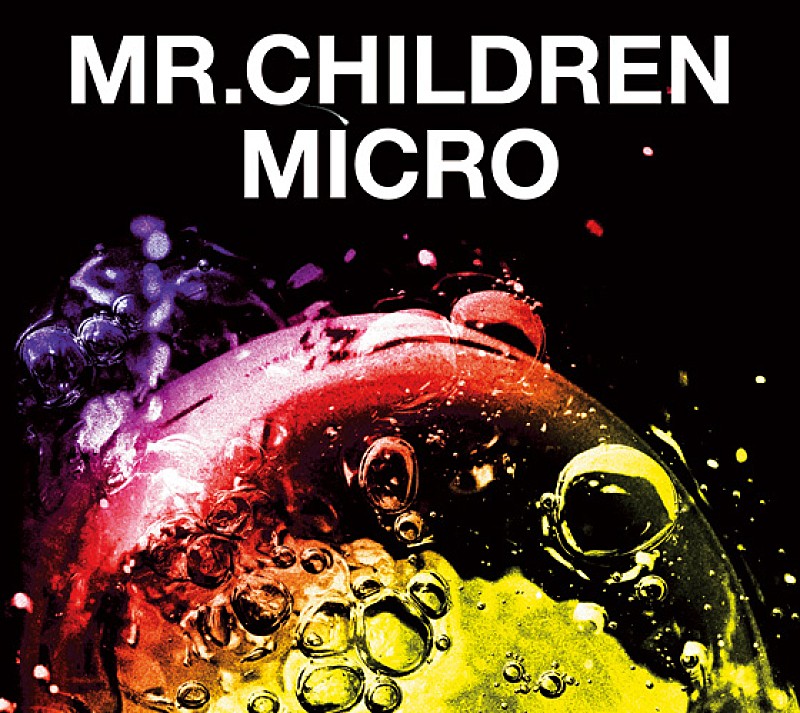 Mr.Children「」2枚目/3