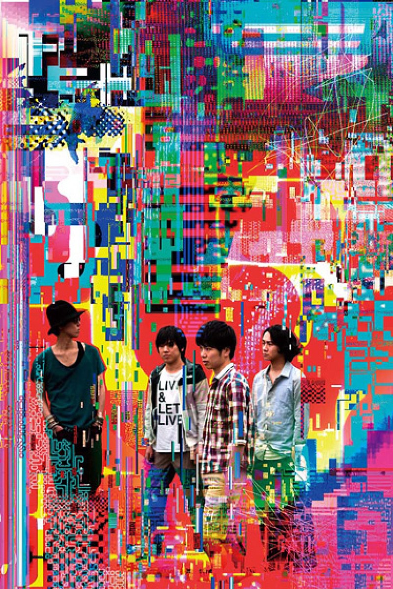 RADWIMPS「RADWIMPS 歌詞が好きな曲ランキング1位は「有心論」」1枚目/1