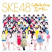 SKE48「」2枚目/4