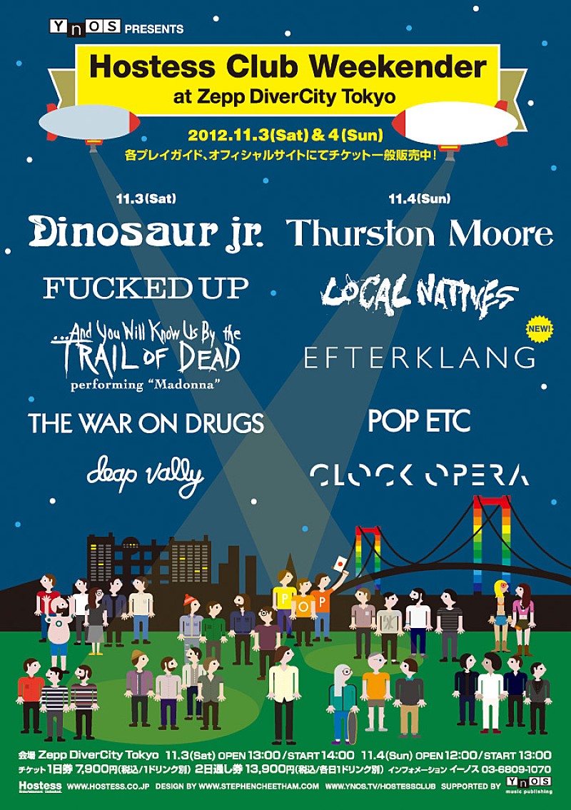 「【Hostess Club Weekender】出演アーティスト・コメント動画&サイン会情報が公開」1枚目/1