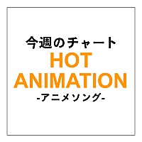 宇多田ヒカル「宇多田のヱヴァQ主題歌が2週連続首位獲得」1枚目/1