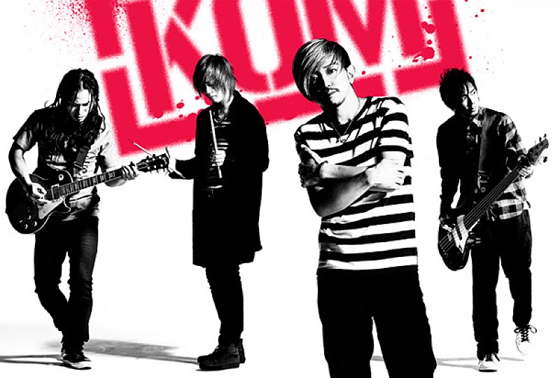 KNOCK OUT MONKEY「KNOCK OUT MONKEY 新作リリース決定、Twitterで話題の新曲MV公開」1枚目/2