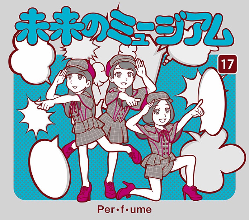 Perfume「Perfumeがアニメキャラに、新作ジャケット公開」1枚目/2