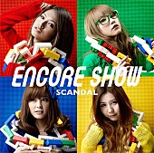 SCANDAL「アルバム『ENCORE SHOW』　初回盤」2枚目/3