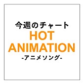 SPYAIR「『銀魂』史上初のアニメチャート首位獲得」1枚目/1