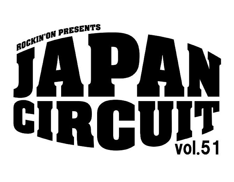 【JAPAN CIRCUIT】開催決定、andymoriなど5組が出演
