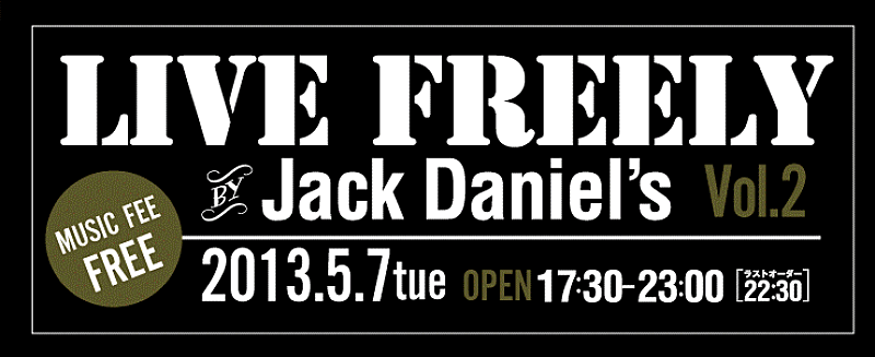 ＪＡＢＢＥＲＬＯＯＰ「【Live Freely By Jack Daniel&#039;s Vol.2】の開催が決定」1枚目/3