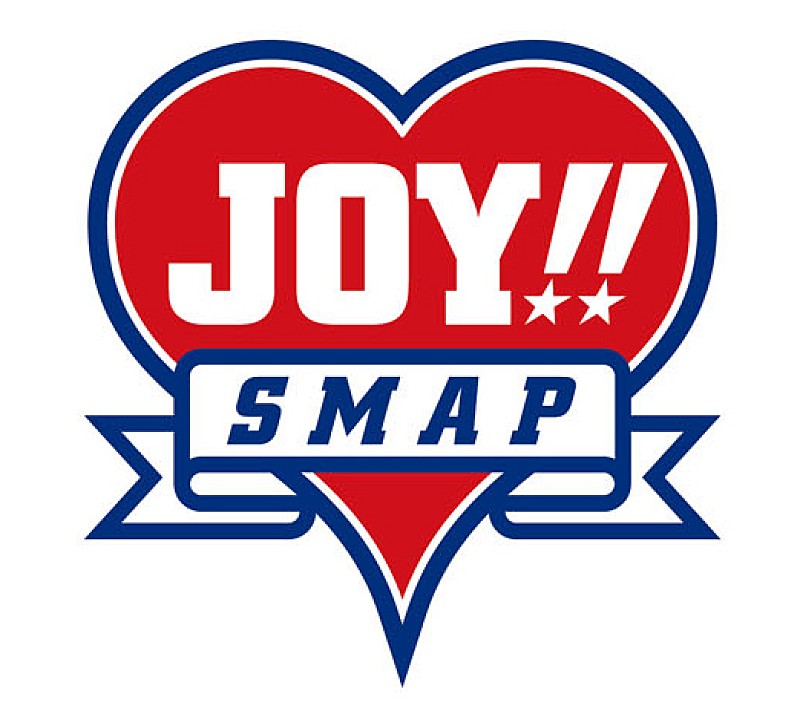 ＳＭＡＰ「SMAP新曲ビデオにエキストラ1000人やJr.ら参加、KENTO MORIも絶賛」1枚目/1