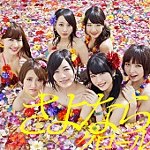 AKB48「シングル『さよならクロール』　Type B 初回盤」13枚目/17