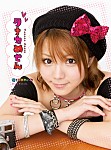 本日モーニング娘。卒業の田中れいな単行…