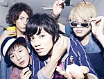 アンモフライト 手作り陶芸作品をプレゼ…
