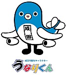 目指すは紅白!?　成田市の人気ゆるキャ…