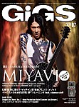 サムライ・ギタリストMIYAVI 表紙…