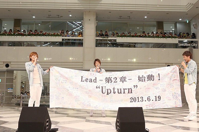 Ｌｅａｄ「Lead 新曲リリースイベントで感涙、「日本武道館でやりたいです」」1枚目/8