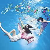 乃木坂４６「シングル『ガールズルール』　初回盤TypeC」8枚目/9