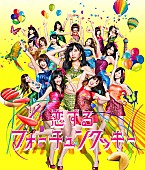 AKB48「シングル『恋するフォーチュンクッキー』　Type A」13枚目/16
