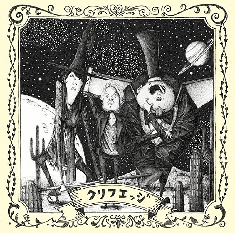 「CLIFF EDGE 豪華プロデューサー陣迎えた新作詳細発表」1枚目/3