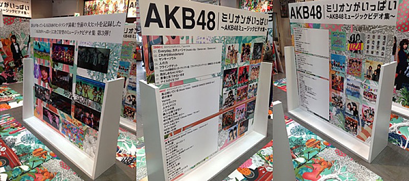 AKB48「」3枚目/7