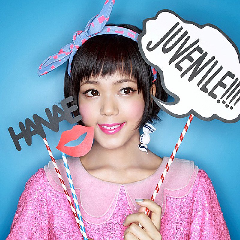 ハナエ「シングル『JUVENILE!!!!』　通常盤」5枚目/5