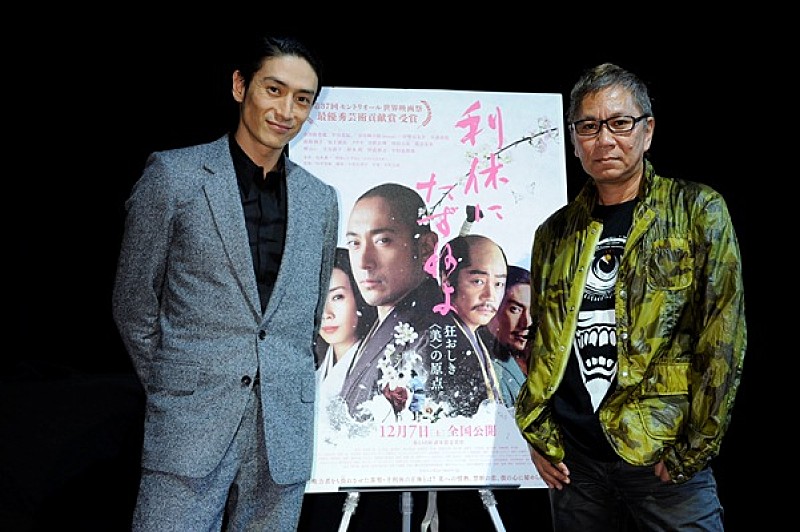 映画『利休にたずねよ』の試写会開催、伊勢谷「日本の美には、美の未来を想像させてくれる素晴らしさがある」