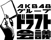 AKB48「」21枚目/21