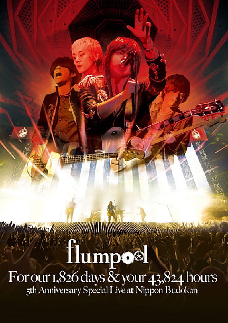 flumpool 5周年ライブからMaydayとの映像を公開