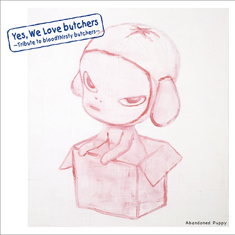 ｂｌｏｏｄｔｈｉｒｓｔｙ　ｂｕｔｃｈｅｒｓ「ブッチャーズ トリビュート盤にACIDMAN、ハスキン、怒髪天、向井秀徳ら集結」1枚目/2