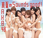 AKB48「AKB48 シングル『鈴懸なんちゃら』に続き、来年アルバムリリース」1枚目/5