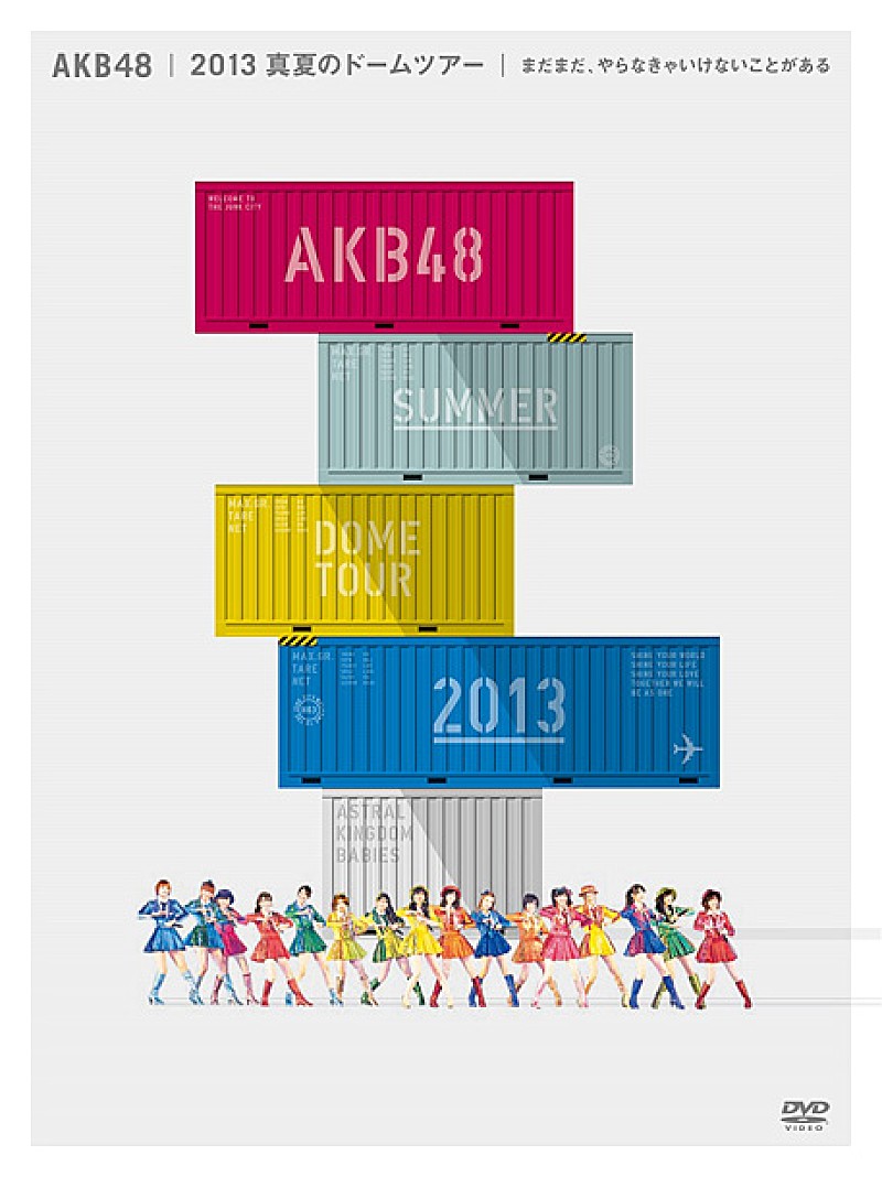 AKB48「」2枚目/6