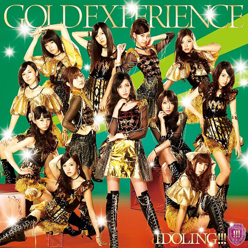 アイドリング！！！「アルバム『GOLD EXPERIENCE』 初回限定盤B」3枚目/4