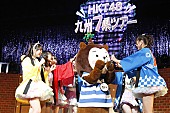 ＨＫＴ４８「」15枚目/24