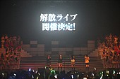 AKB48「リクアワ 4日目（1月26日公演）」126枚目/153