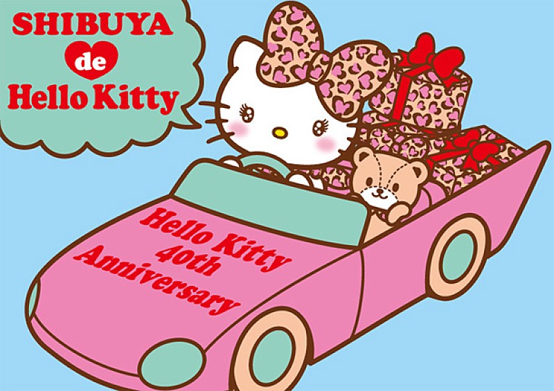 ＤＪ　Ｈｅｌｌｏ　Ｋｉｔｔｙ「ハローキティ40周年記念イベントと、タワレコ渋谷店の連動企画決定」1枚目/4