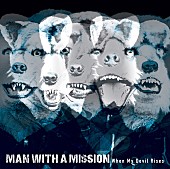 MAN WITH A MISSION「」5枚目/7