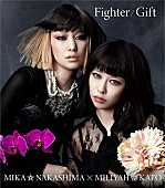 中島美嘉×加藤ミリヤ「シングル『Fighter / Gift』　Mika盤 通常盤」7枚目/9