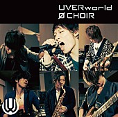 ＵＶＥＲｗｏｒｌｄ「アルバム『O CHOIR』　通常盤」5枚目/5