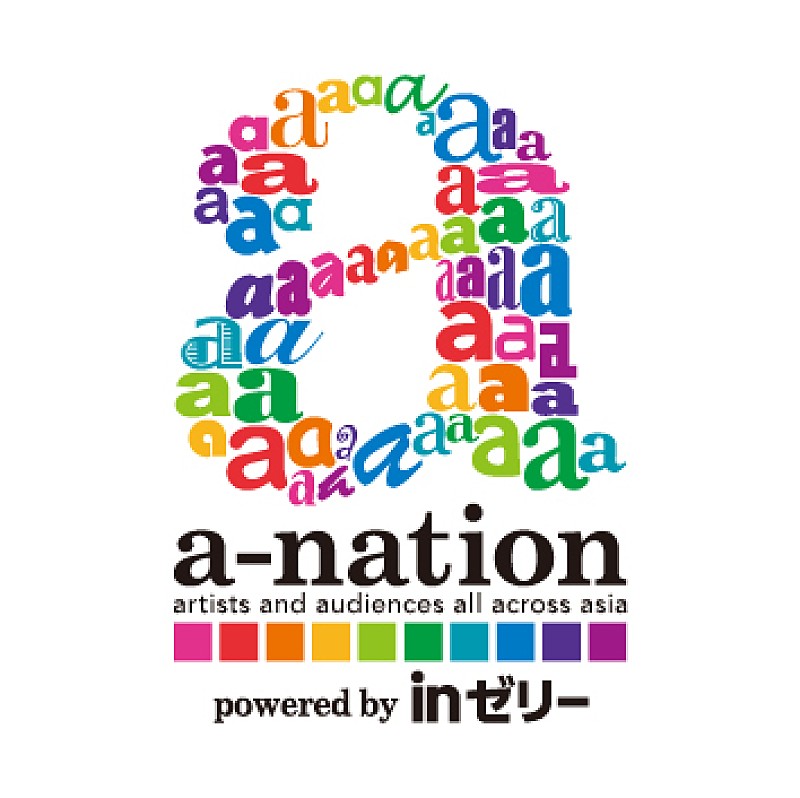 【a-nation island】追加出演者発表で三代目JSB、BOYFRIEND、BoAなど6組決定 