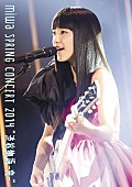 miwa「miwa　ライブ映像作品『miwa spring concert 2014 “渋谷物語～完～”』」10枚目/11