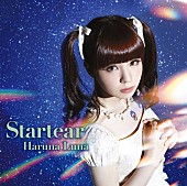 藍井エイル「シングル『Startear』　初回生産限定盤」8枚目/10