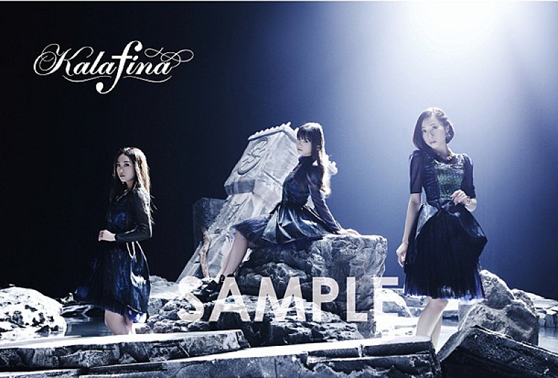 Ｋａｌａｆｉｎａ「」4枚目/11