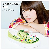 山崎あおい「シングル『ふたりで歩けば』　通常盤」3枚目/3