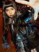 トミタ栞「シングル『だめだめだ』　初回生産限定盤」2枚目/3