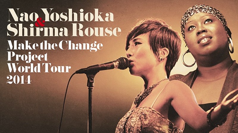 シャーマ・ラーズ「 Nao Yoshioka 、3ヶ月に渡ったワールドツアーの集大成となる日本ツアーがスタート　」1枚目/2