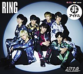 SCANDAL「超特急　アルバム『RING』HMV・Loppi限定盤」12枚目/12